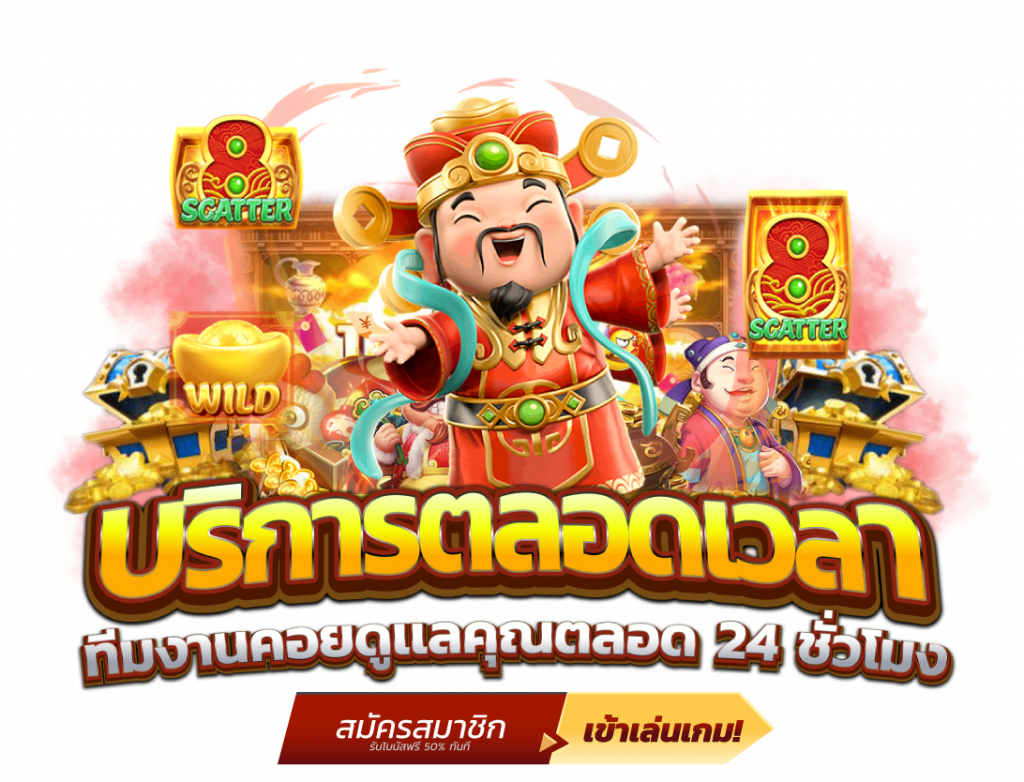 Uzione เว็บพนันน้องใหม่ที่เปลี่ยนประสบการณ์เดิมพัน